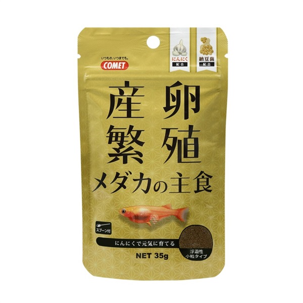 イトスイ コメット 産卵繁殖メダカの主食 35g