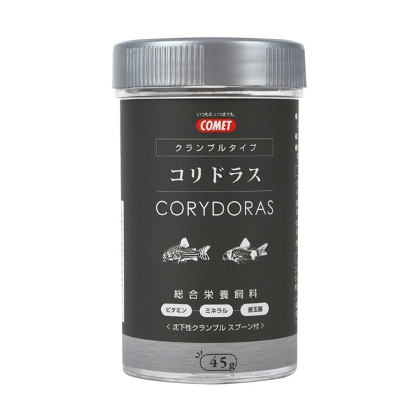 イトスイ コメット コリドラスの主食 クランブルタイプ 45g