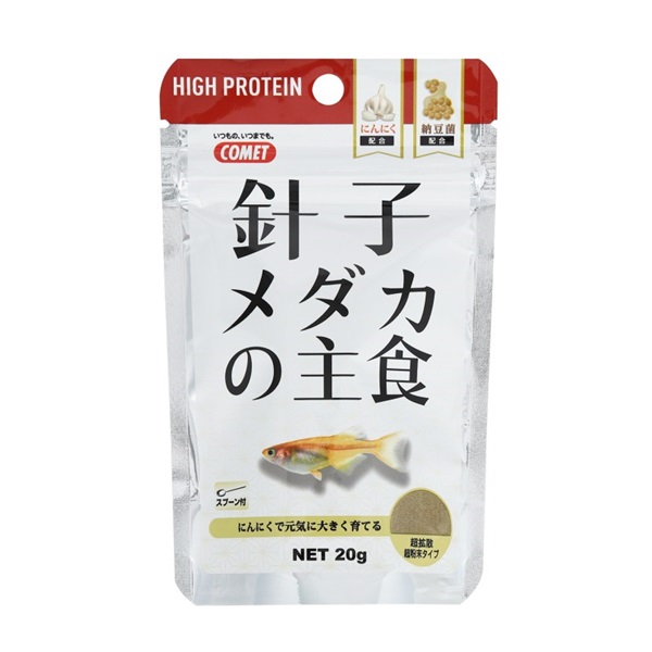 イトスイ 針子メダカの主食 高たんぱく 20g