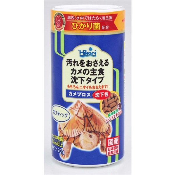キョーリン ひかり カメプロス沈下性 大スティック 120g