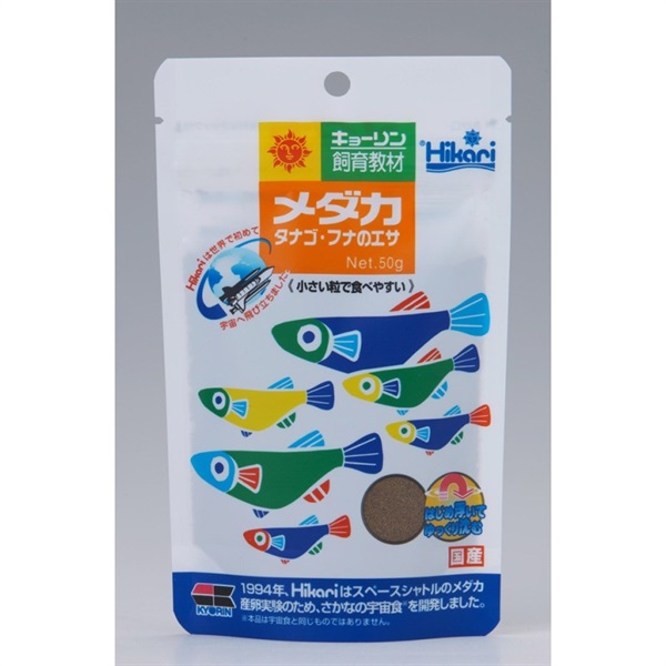 キョーリン ひかり メダカのエサ 50g(メダカのエサ)