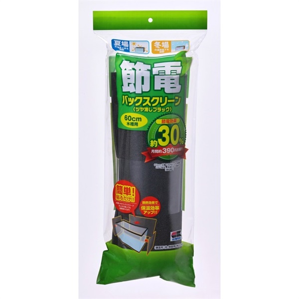 キョーリン ひかり 節電バックスクリーン60cm水槽用