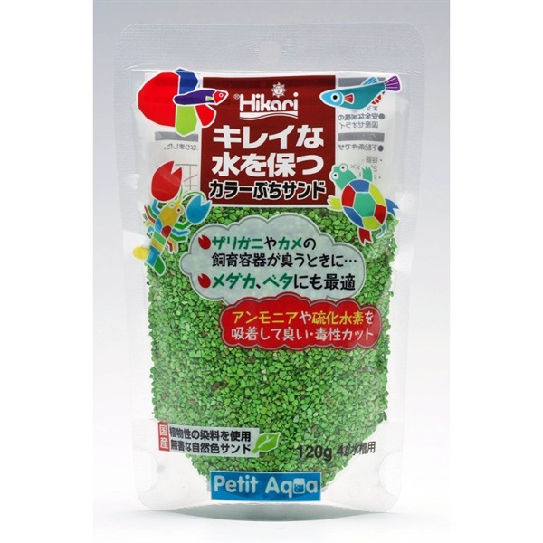 キョーリン ひかり カラーぷちサンド 黄緑 120g