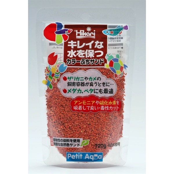 キョーリン ひかり カラーぷちサンド オレンジ 120g(オレンジ)