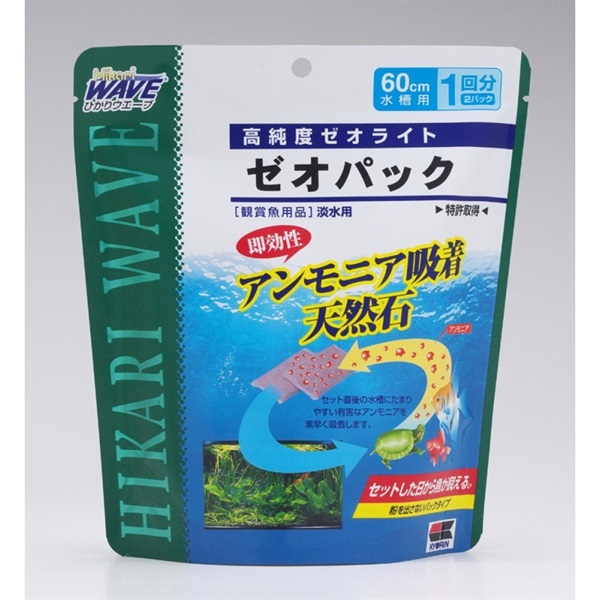 キョーリン ひかりウエーブ ゼオパック 60cm水槽用(60cm水槽用)