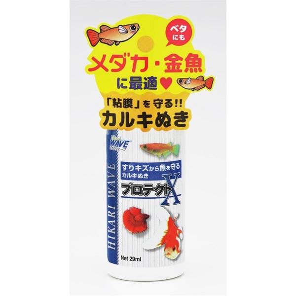 キョーリン ひかりウエーブ プロテクトX 29ml