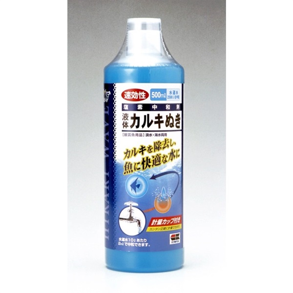 キョーリン ひかりウエーブ 液体カルキぬき 500ml