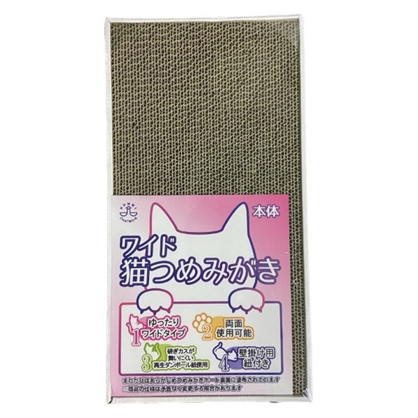 コンビ ワイド 猫つめみがき 本体