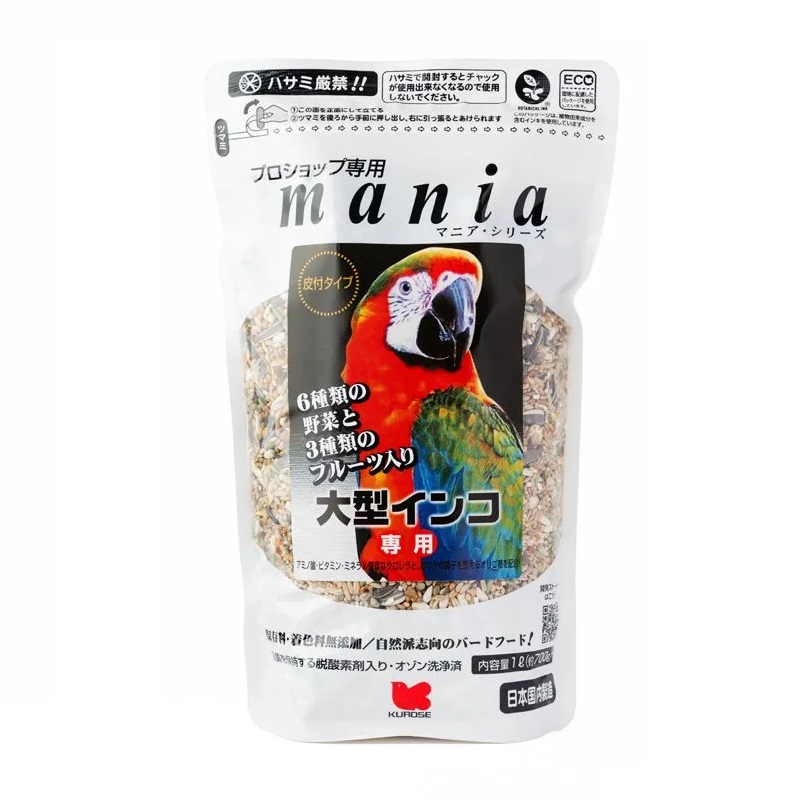 黒瀬ペットフード マニア 大型インコ 1L(約700g)