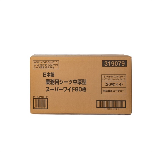 コーチョー 日本製業務用シーツ中厚型スーパーワイド 80枚(中厚型スーパーワイド)