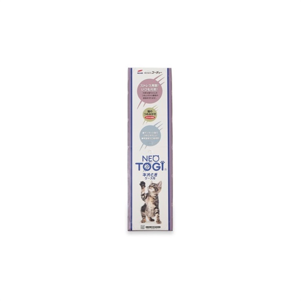 コーチョー ネオルーライフ ネオとぎ ケース付き 120×450×50㎜