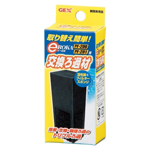 ジェックス e～ROKA イーロカ PF200・201用交換ろ過材(PF200・201用)