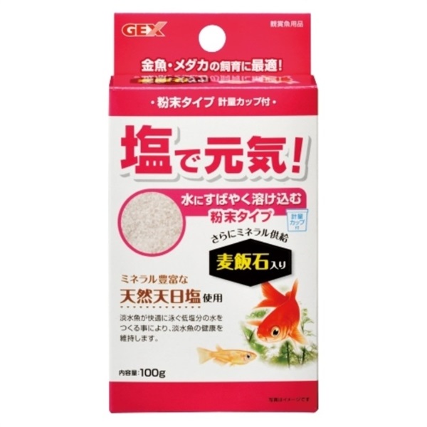 ジェックス 塩で元気 100g