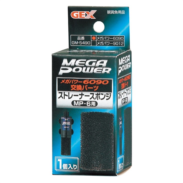 ジェックス GM-5490ストレーナースポンジ MP-6用 1個入