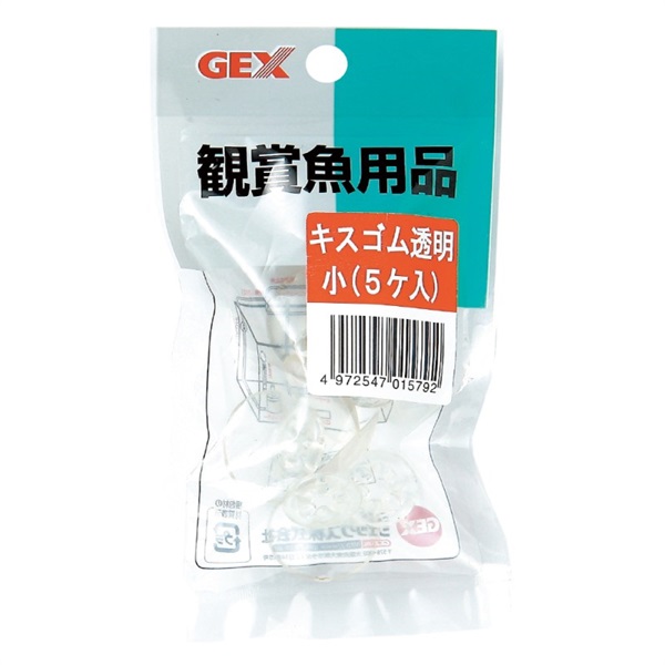 ジェックス GX-29 キスゴム 小 透明 5個入(キスゴム 小 透明)