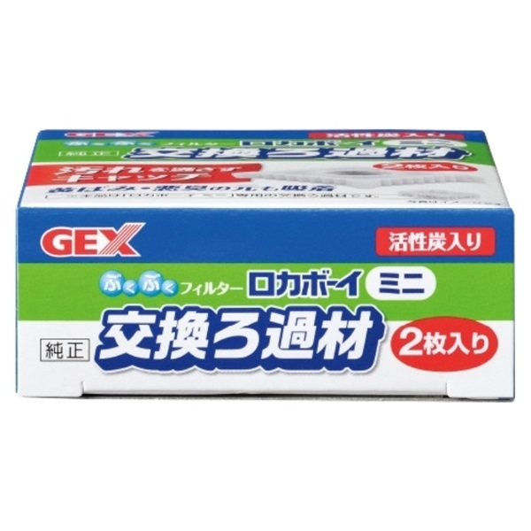 ジェックス ロカボーイミニ 純正交換ろ過材Mi-1(純正交換ろ過材Mi-1)
