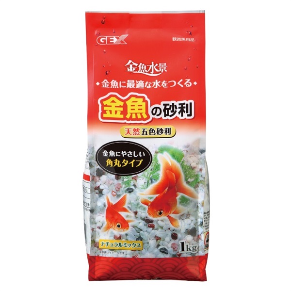 ジェックス 金魚の砂利 ナチュラルミックス 五色砂利 1kg(五色砂利)