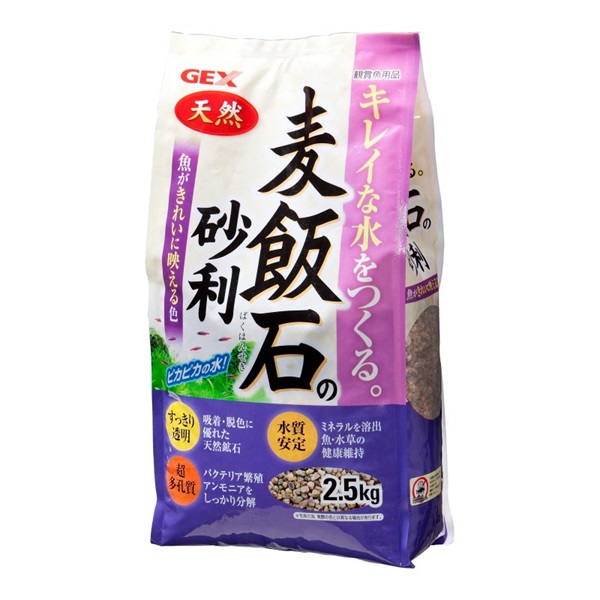 ジェックス 麦飯石の砂利 2.5kg