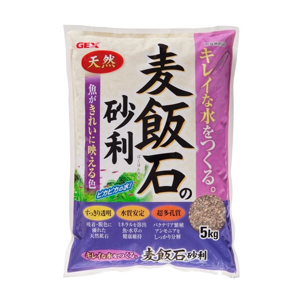 ジェックス 麦飯石の砂利 5kg