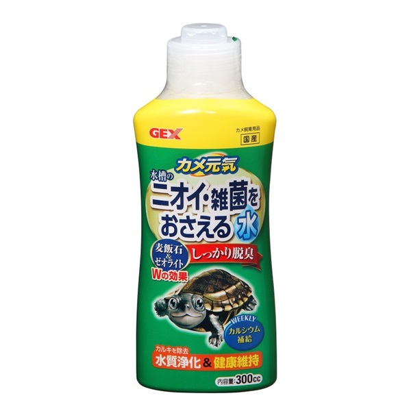 ジェックス カメ元気 水槽のニオイ・雑菌をおさえる水 300cc