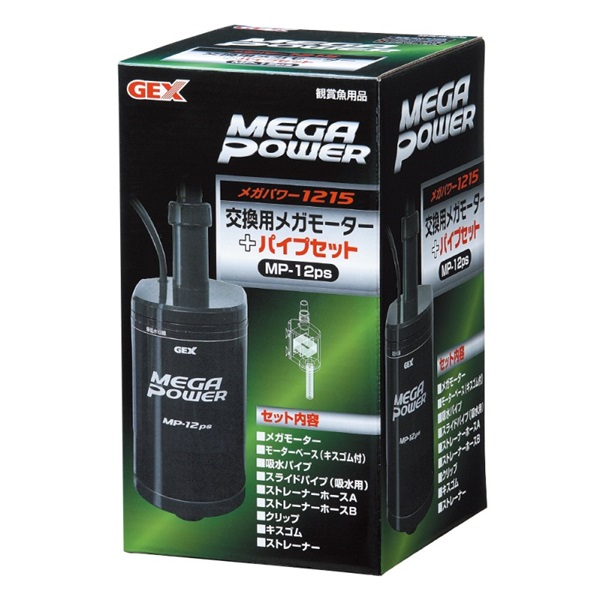 ジェックス ジェックス 交換用メガモーター ＋パイプセット MP-12ps(交換用メガモーター ＋パイプセット MP-12ps)