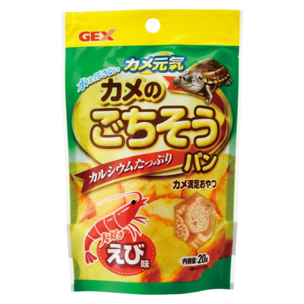 ジェックス カメ元気 カメのごちそうパンえび味 20g