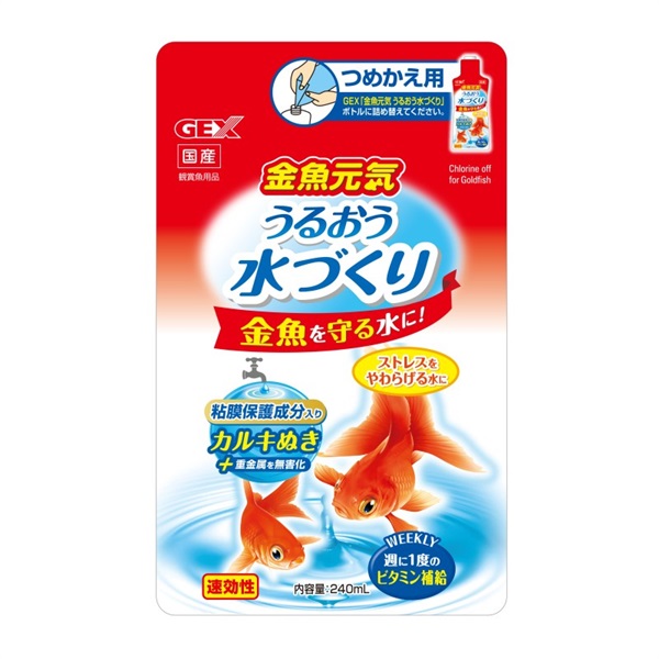 ジェックス 金魚元気 うるおう水づくり 詰替え用 240mL
