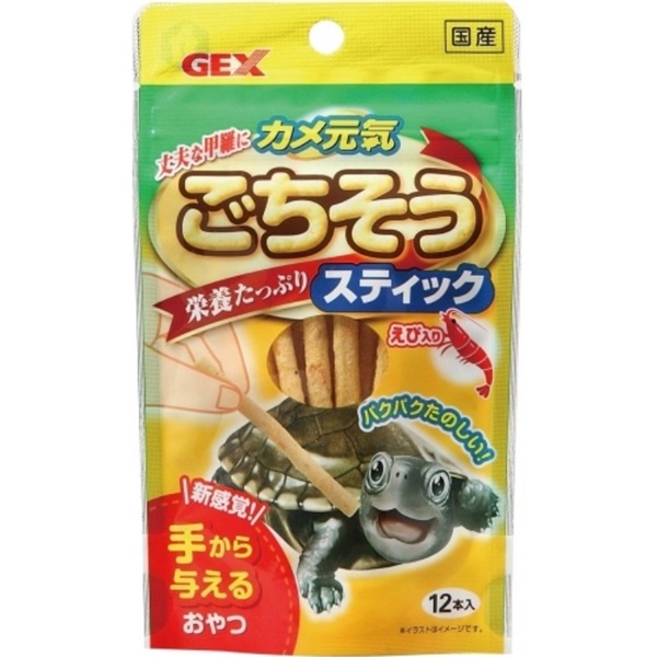 ジェックス カメ元気 ごちそうスティック 12本(ごちそうスティック)