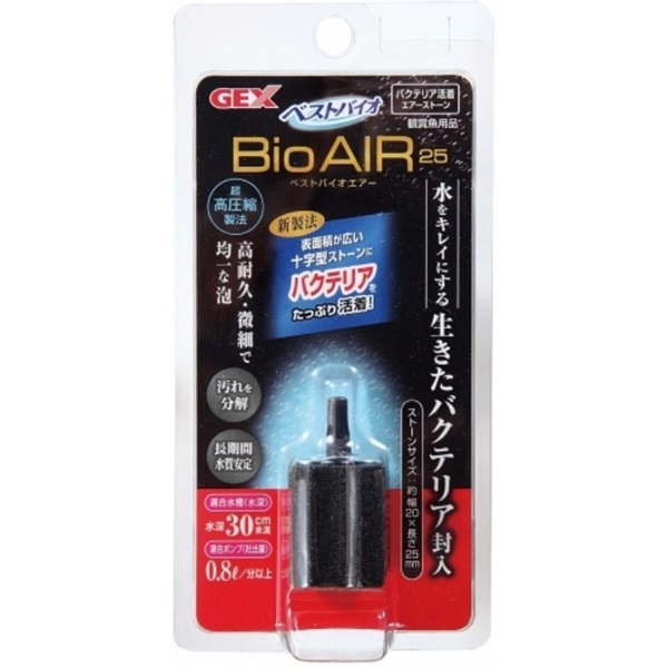 ジェックス ベストバイオエアー 25