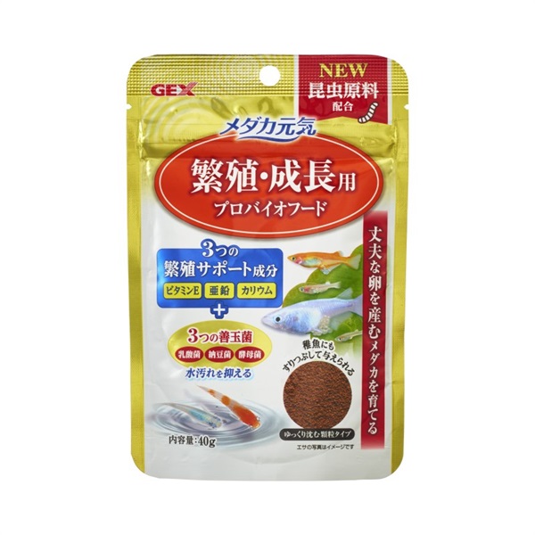 ジェックス メダカ元気 繁殖・成長用プロバイオフード 40g
