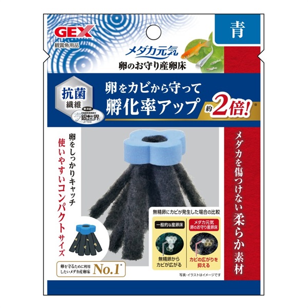 ジェックス メダカ元気 卵のお守り産卵床 青(産卵床 青)