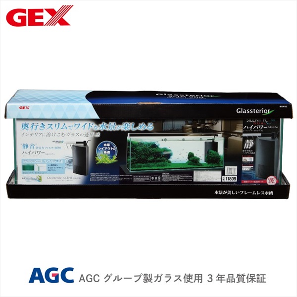 ジェックス グラステリアサイレント900スリム