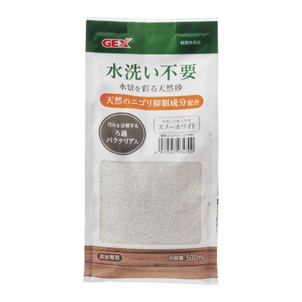 ジェックス 水洗い不要 天然砂 スノーホワイト 500mL(スノーホワイト)