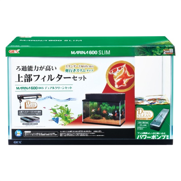 ジェックス マリーナ600BKS デュアルクリーンセット 黒(デュアルクリーンセット 黒)