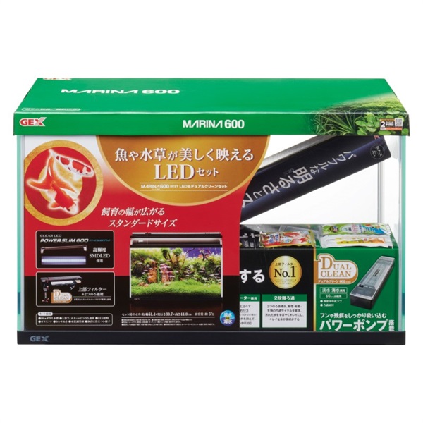 ジェックス マリーナ600BKST LED＆デュアルクリーンセット 黒