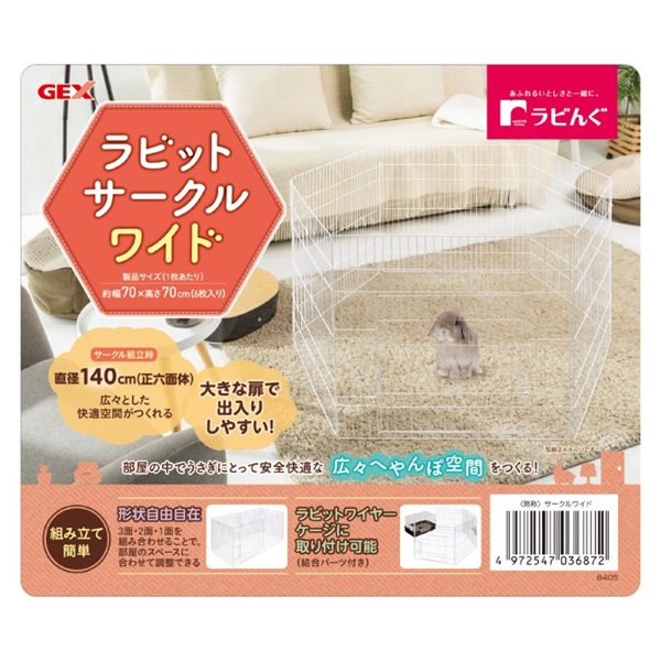 ジェックス ラビんぐ ラビットサークルワイド