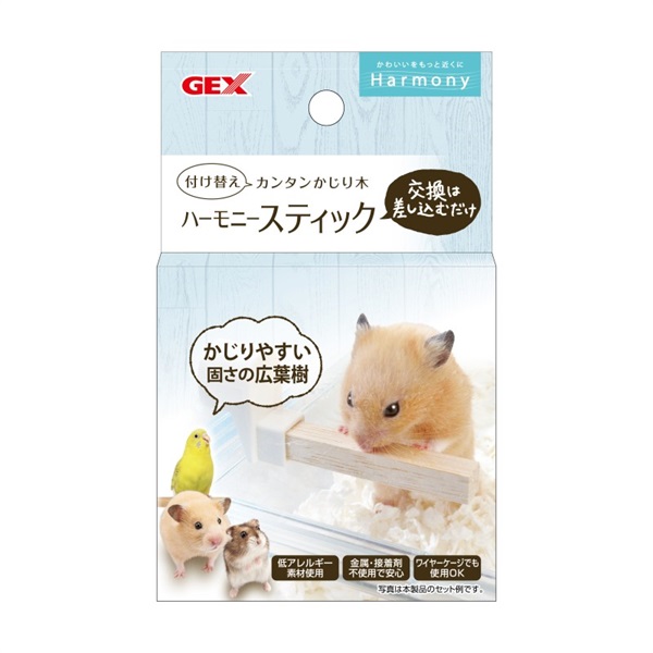 ジェックス ハーモニー スティック