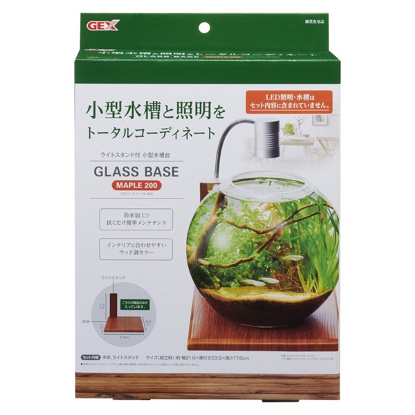 ジェックス グラスベース メープル200 20cm