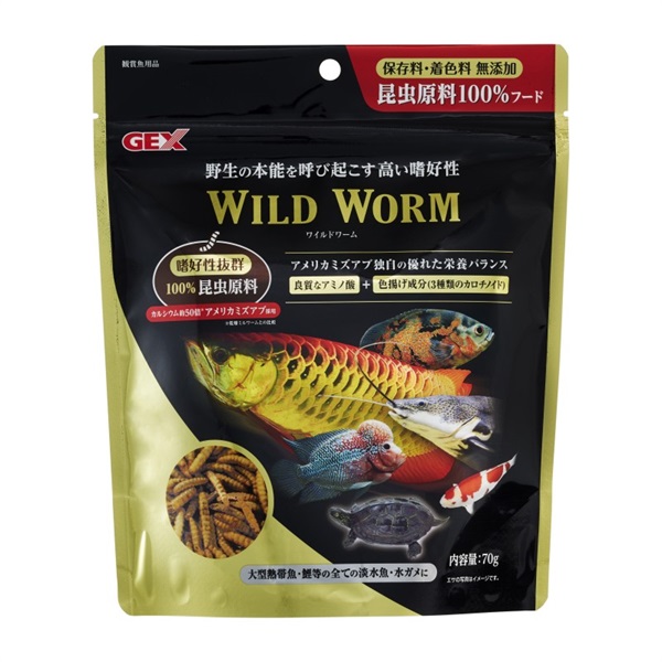 ジェックス ワイルドワーム 70g(ワイルドワーム)