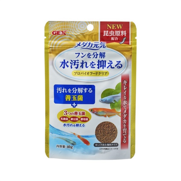 ジェックス メダカ元気 プロバイオフードクリア 40g(プロバイオフードクリア)