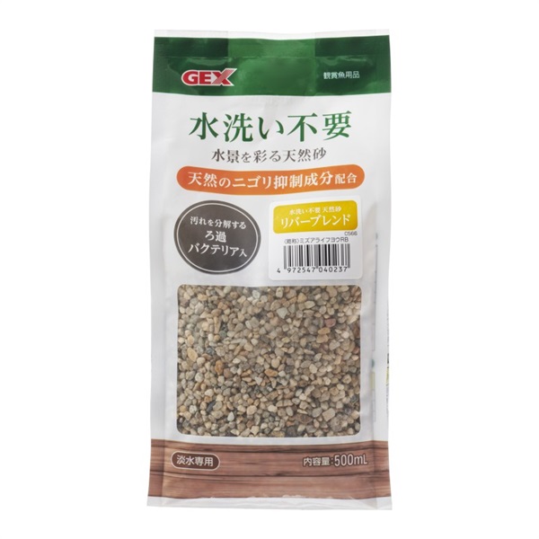 ジェックス 水洗い不要 天然砂 リバーブレンド 500mL