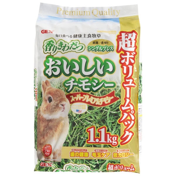 ジェックス おいしいチモシー 1.1kg(おいしいチモシー)