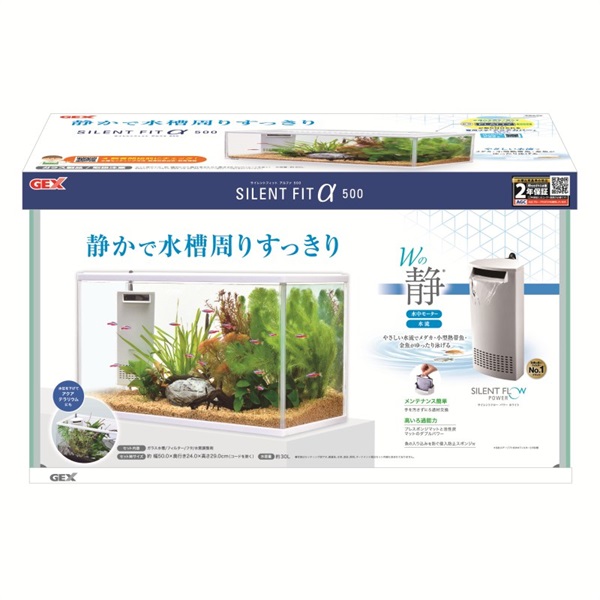 ジェックス サイレントフィットアルファ500 白(サイレントフィットアルファ500)