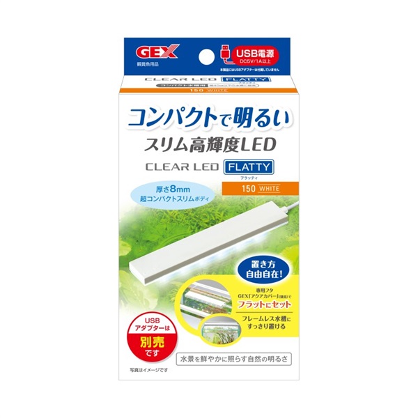 ジェックス クリアLED フラッティ  ホワイト