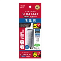 ジェックス 活性炭スリムマット 5個入