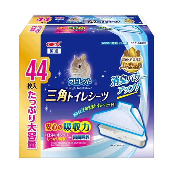 ジェックス ラビレット 三角トイレシーツ 44枚(三角トイレシーツ)