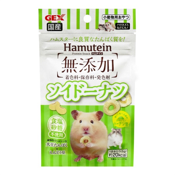 ジェックス ハムテイン ソイドーナツ 5g