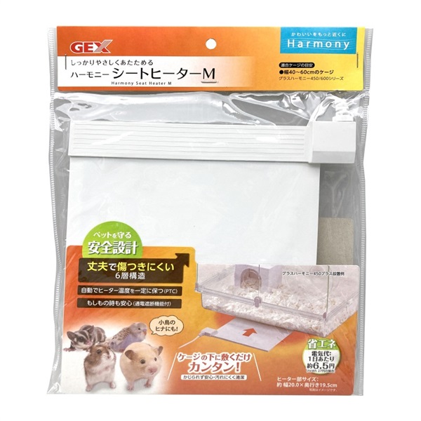 ジェックス ハーモニー シートヒーター M(シートヒーター M)