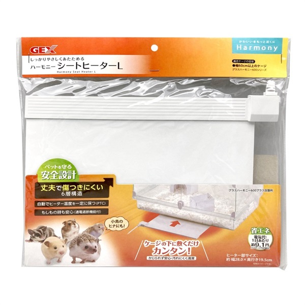 ジェックス ハーモニー シートヒーター L