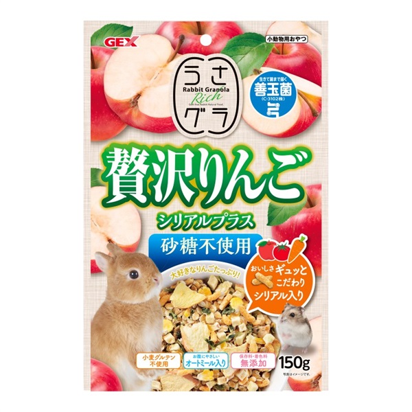 ジェックス うさグラ 贅沢りんご シリアルプラス 150g(贅沢りんご)